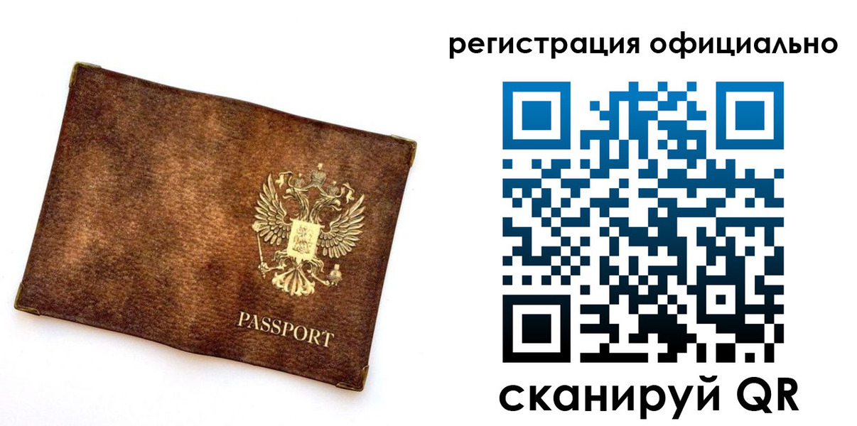 временная регистрация адрес в Верхней Пышме