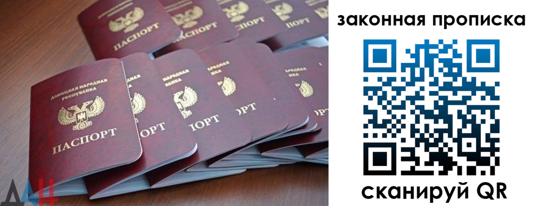 прописка для военкомата в Верхней Пышме