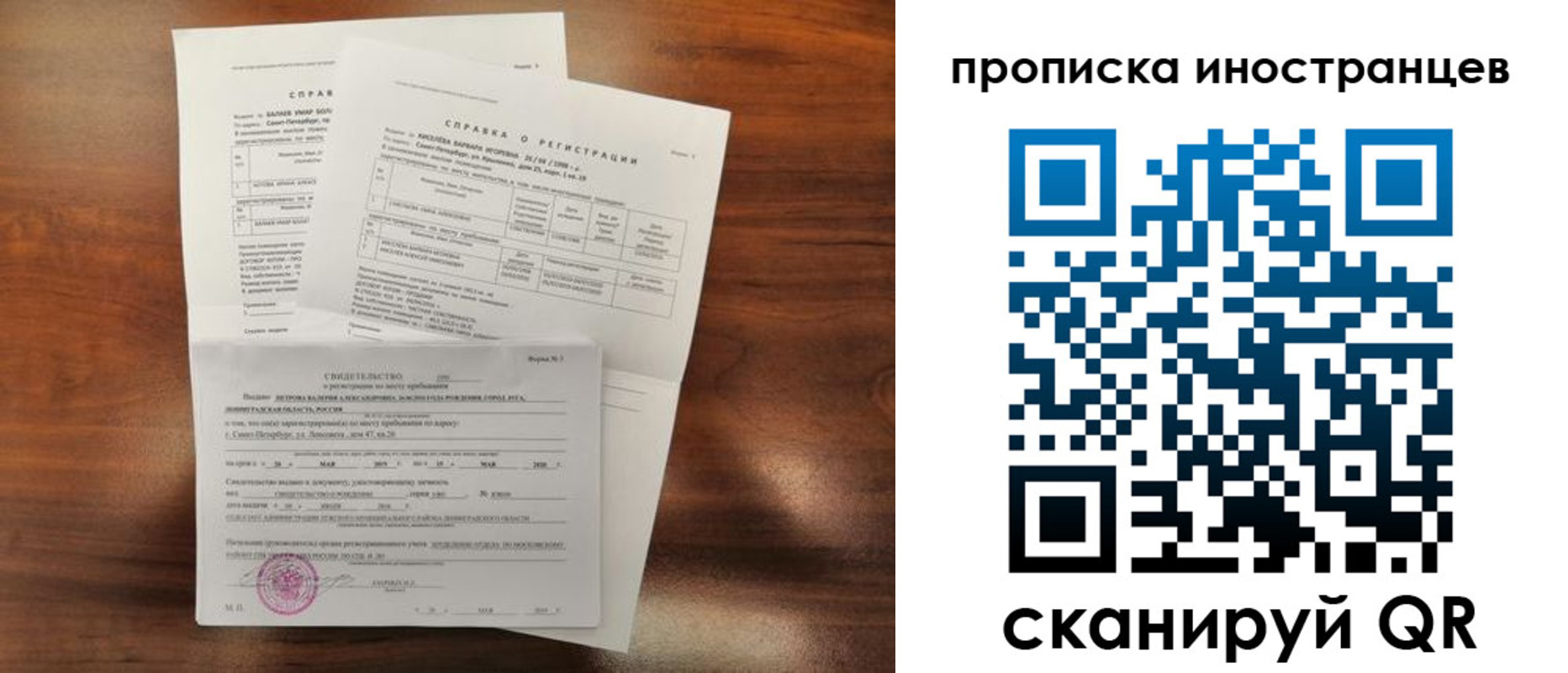 прописка иностранных граждан в Верхней Пышме