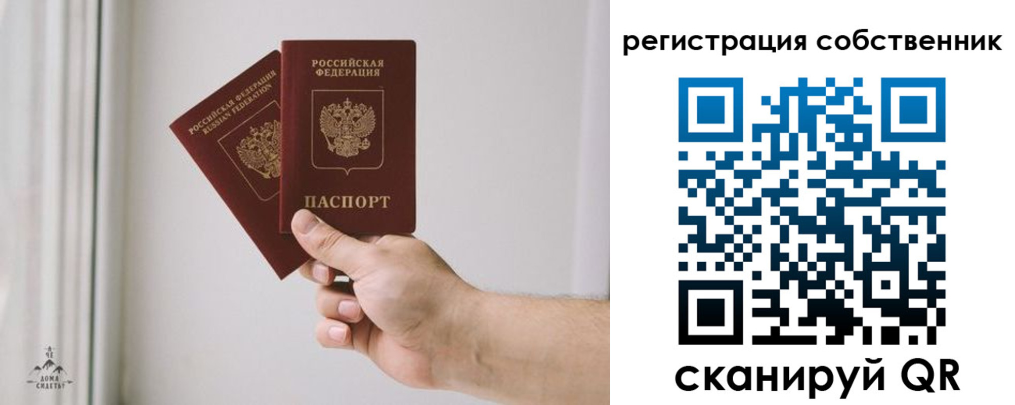 прописка для школы в Верхней Пышме