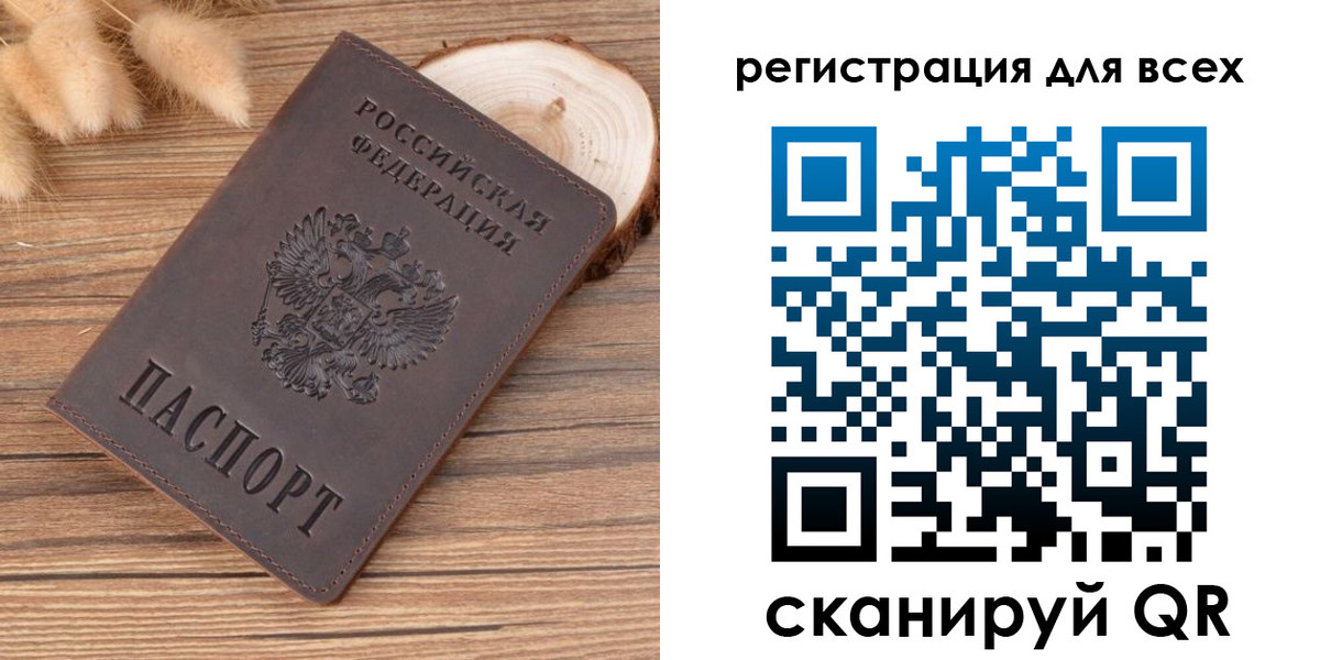 купить прописку в Верхней Пышме