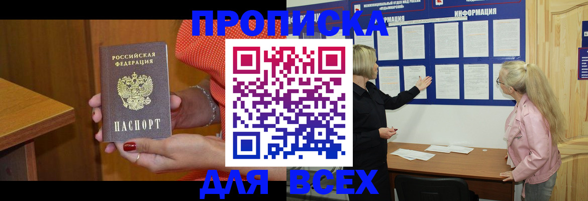 временная регистрация законно в Верхней Пышме