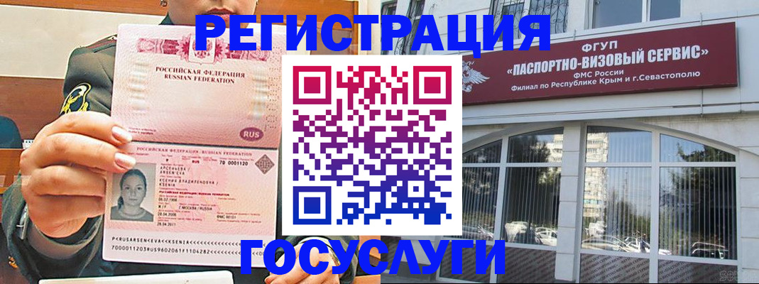 прописка для работы в Верхней Пышме