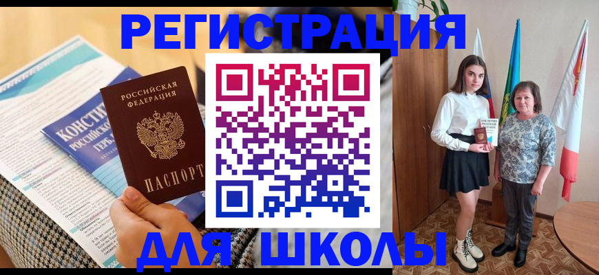 прописка штамп в Верхней Пышме