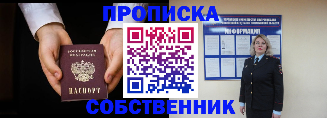 где прописаться в Верхней Пышме