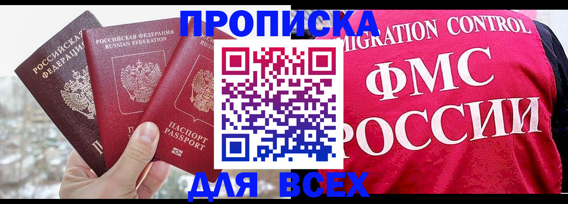 временная регистрация госуслуги в Верхней Пышме
